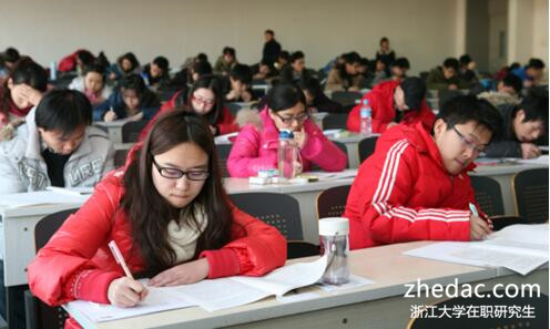 浙江大學在職研究生 浙江大學在職研究生