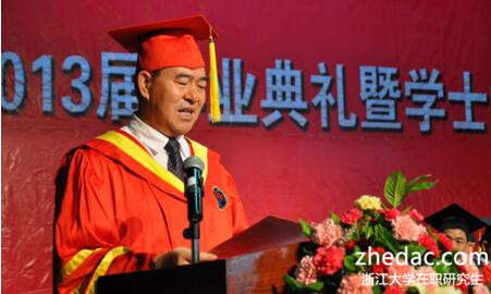 浙江大學在職研究生 浙江大學在職研究生