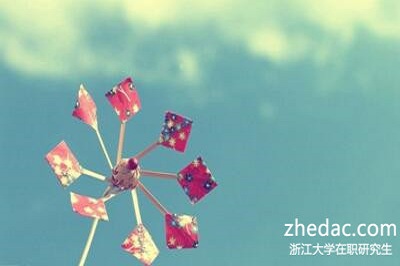 浙江大學在職研究生報名是什么時候? 浙江大學在職研究生報名是什么時候?